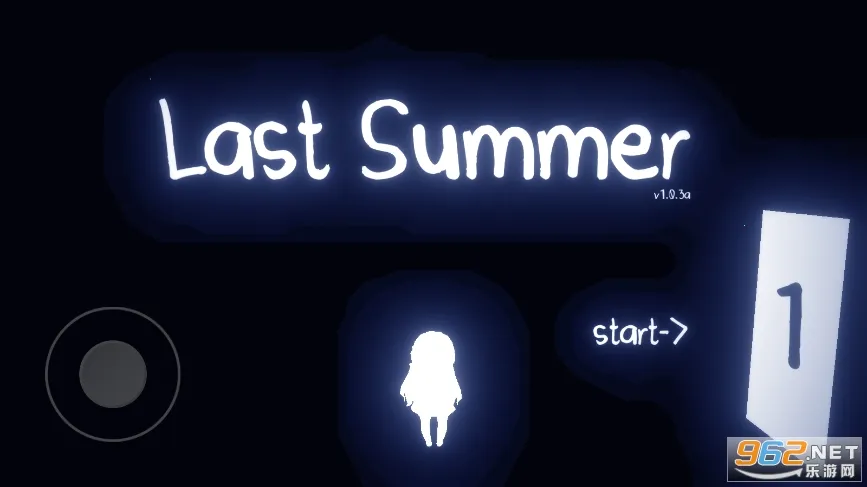 去年夏天(解谜游戏体验)