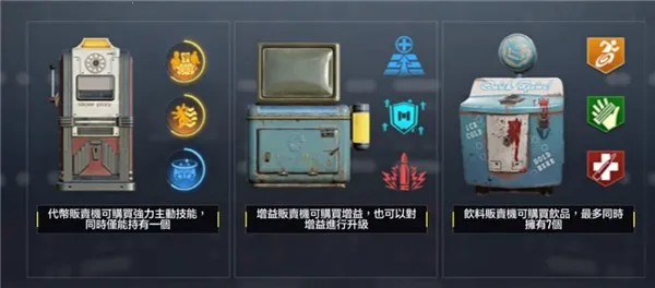 决胜时刻2025下载安装