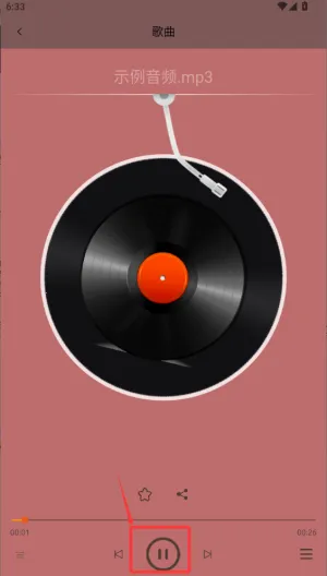 海角视频播放器(视频播放软件)