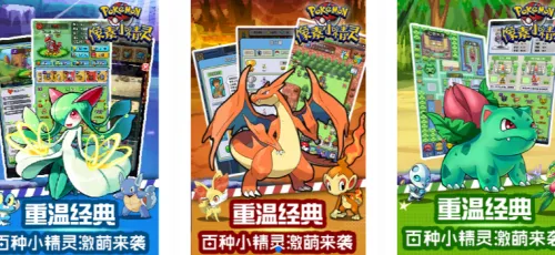 像素小精灵(精灵养成手游)