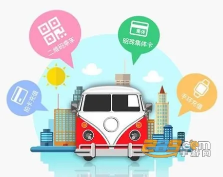 大连明珠卡2026官方最新版本