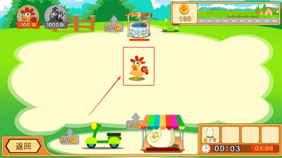 儿童开心农场(儿童农场游戏)