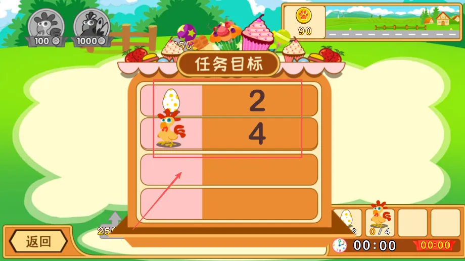 儿童开心农场(儿童农场游戏)