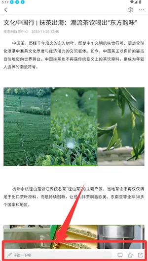 ʯ�е�(������Ѷ����̨)