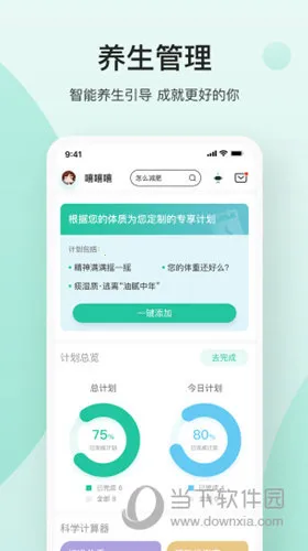 关心一下2026官方最新版本