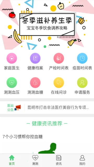 ҽվ����2026���°汾