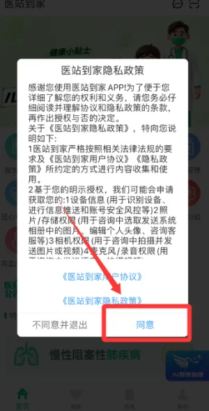 ҽվ����2026���°汾