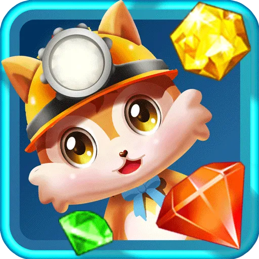 儿童黄金矿工(海底寻宝游戏)