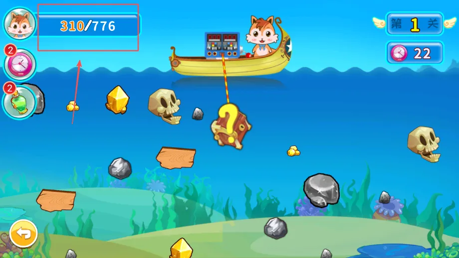 儿童黄金矿工(海底寻宝游戏)