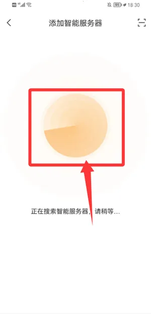 保利智家(智能家居控制)