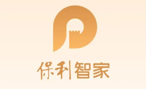 保利智家(智能家居控制)