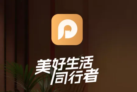 保利智家(智能家居控制)