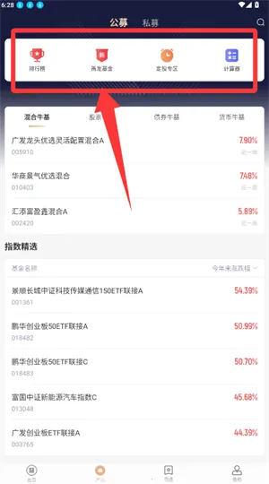 洪泰财富(基金理财平台)