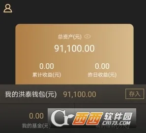 洪泰财富(基金理财平台)