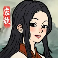 家族重开模拟(家族经营模拟游戏)