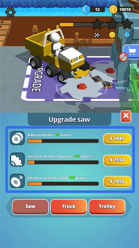 石头割草2026下载安装