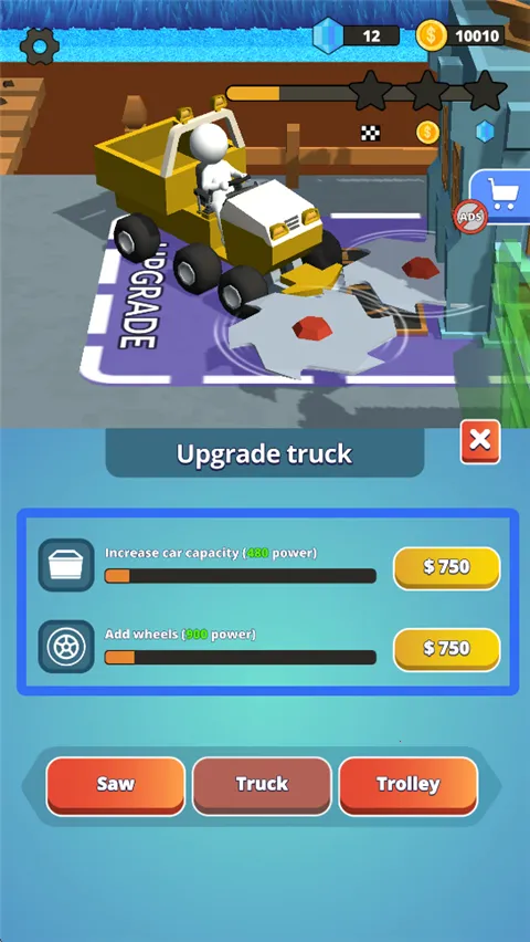 石头割草2026下载安装