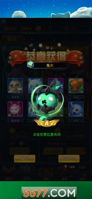 塔防精灵球(塔防闯关手游)