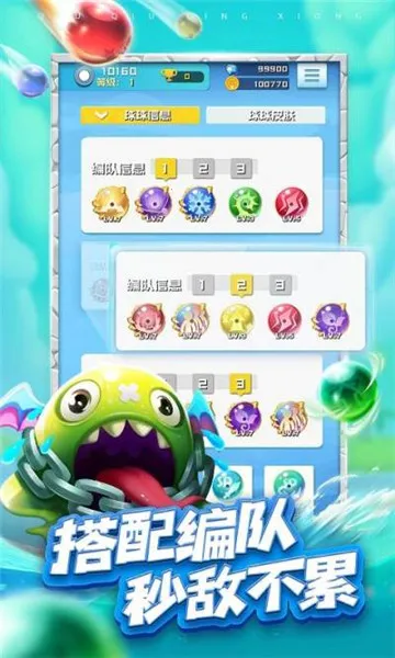 塔防精灵球(塔防闯关手游)