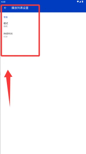 WallpaperEngine壁纸引擎(手机壁纸设置)