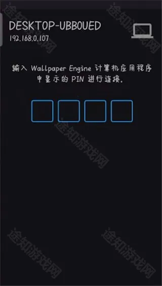 WallpaperEngine壁纸引擎(手机壁纸设置)