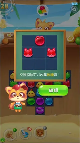 海滨消消乐(海岛消除游戏)