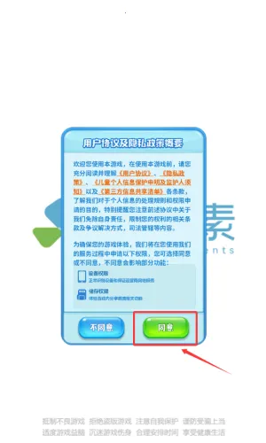 海滨消消乐(海岛消除游戏)