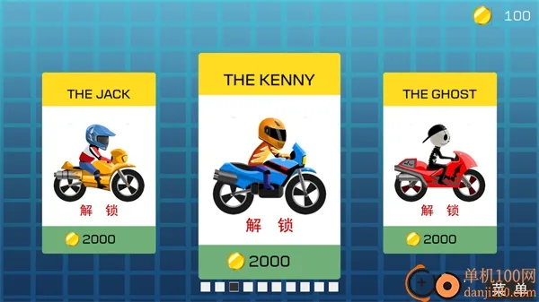 极限飞车(摩托竞速游戏)