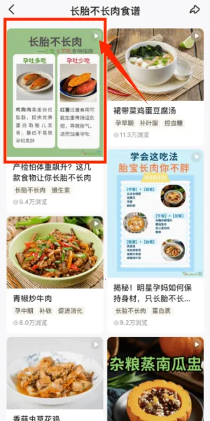 宝宝树时光2026下载安装