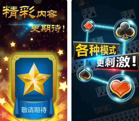 黑七手游2026官方最新版本