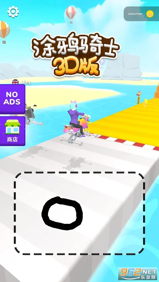 涂鸦骑手(全地形车游戏)