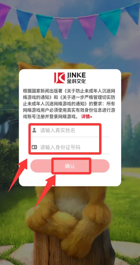 会说话的金杰猫2(金杰猫养成游戏)