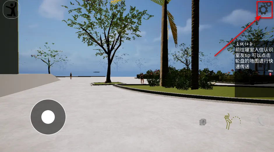 �ط�У԰2026���ذ�װ