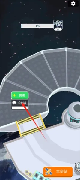 太空站建造者2026最新版本