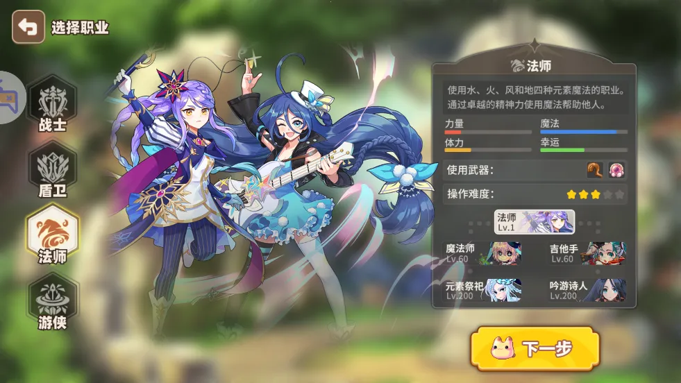 星之彩虹岛2026官方最新版本