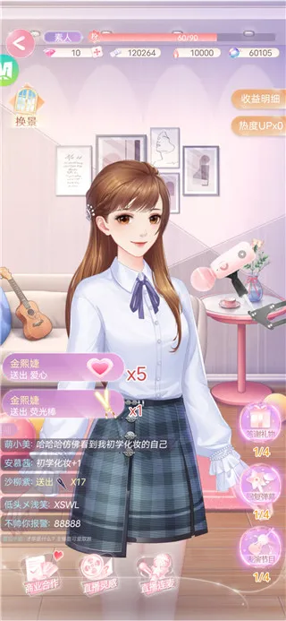 消失的轨迹安卓版手机版