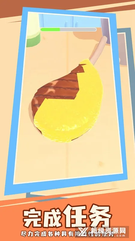 快到锅里来安卓版手机版