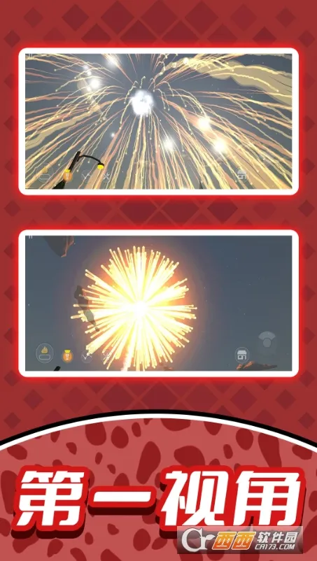 烟花小画家2026官方正版