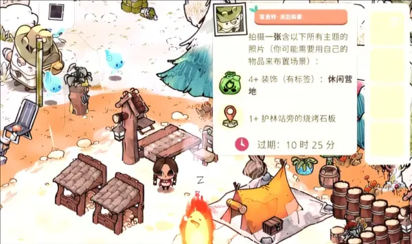 舒适森林灵魂营地2026下载安装