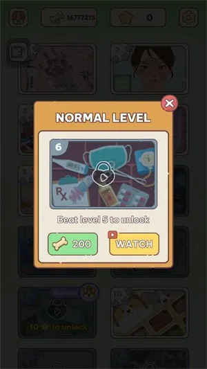 舒适故事整理2026官方正版 舒适故事整理2026官方正版