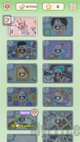 舒适故事整理2026官方正版 舒适故事整理2026官方正版