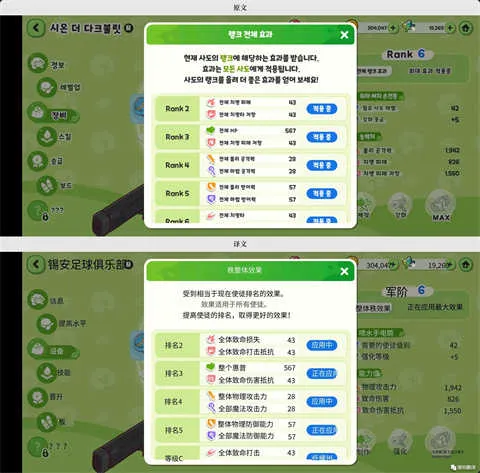 嘟嘟脸恶作剧(二次元搞怪游戏)