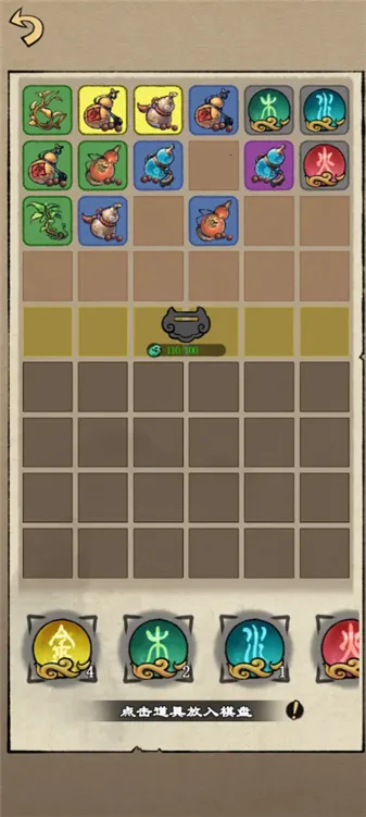 天道启示录2026官方最新版本