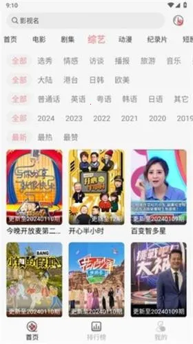 兄弟影视(影视播放软件)