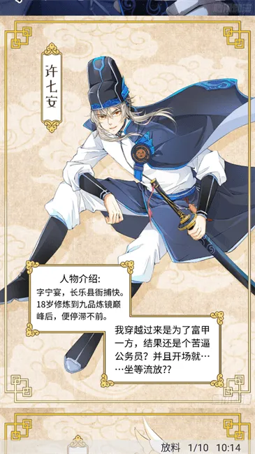 ��è����2026�ٷ�����