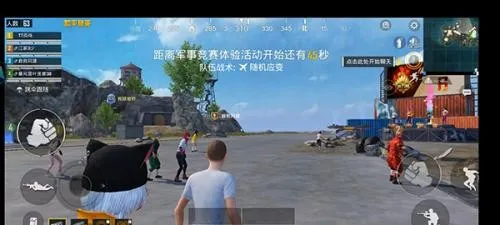 云和平精英2026下载安装