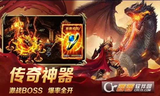 龙城秘境2026官方正版