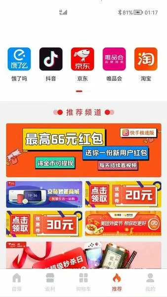 ʨ�ֹ�(�Żݹ���ƽ̨)