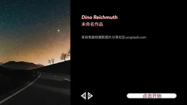 慧眼寻异(找茬游戏)