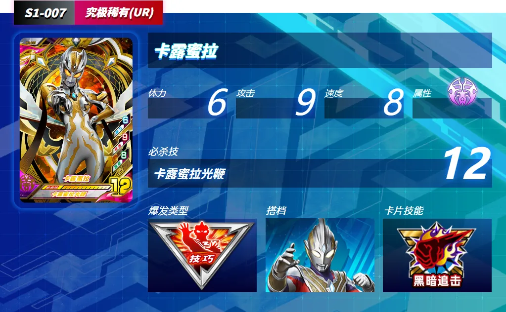 奥特曼融合激战(奥特曼格斗游戏)